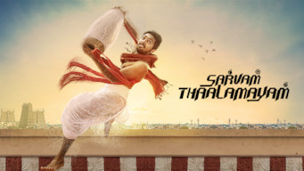 Sarvam Thaala Mayam (Telugu Version)